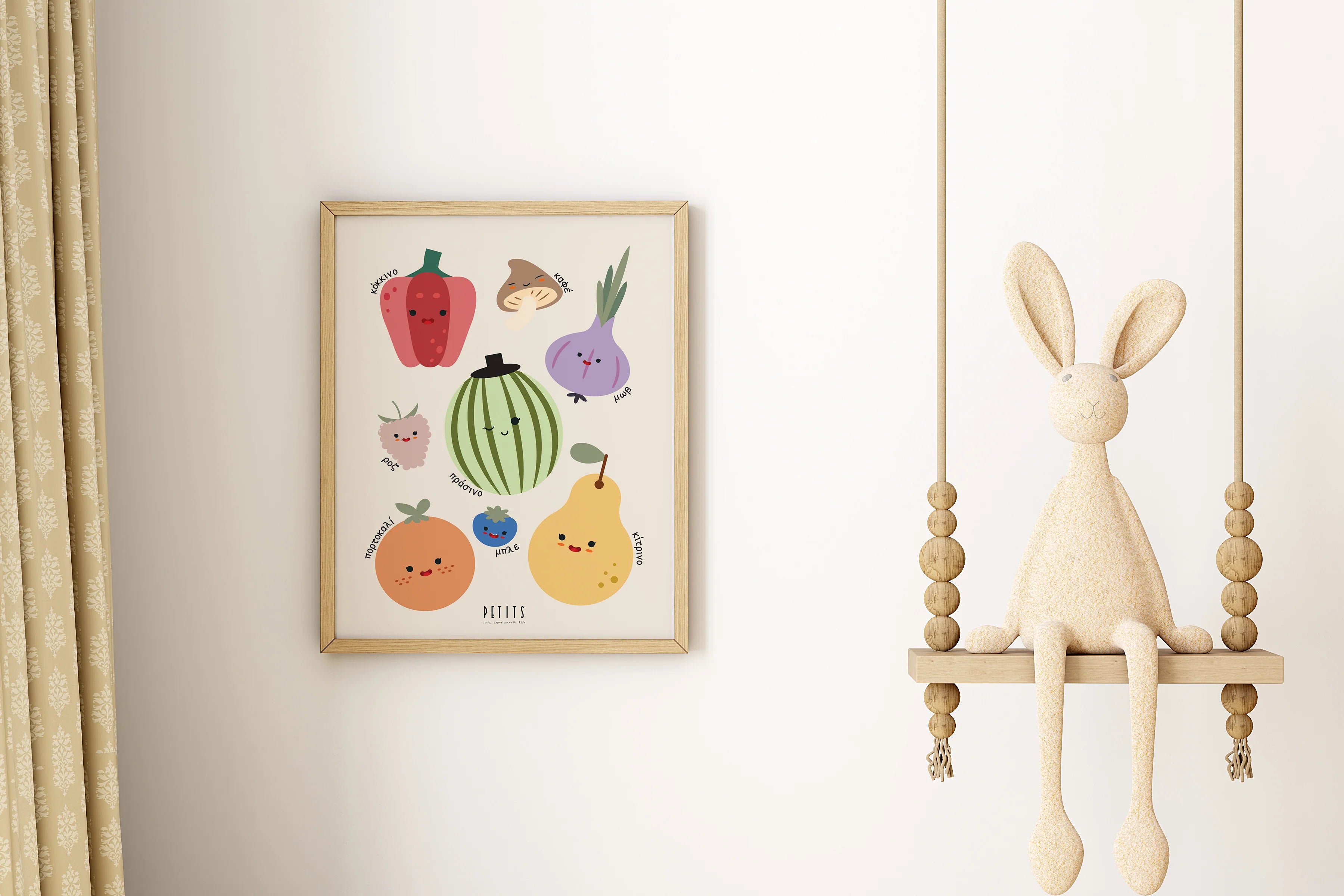 Μαθαινοντας  τα λαχανικά