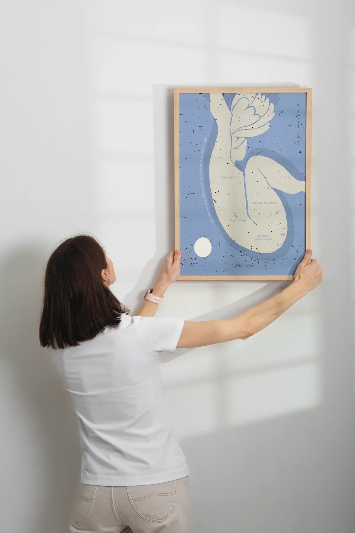 αλς [γυναι] και φως | no. 516