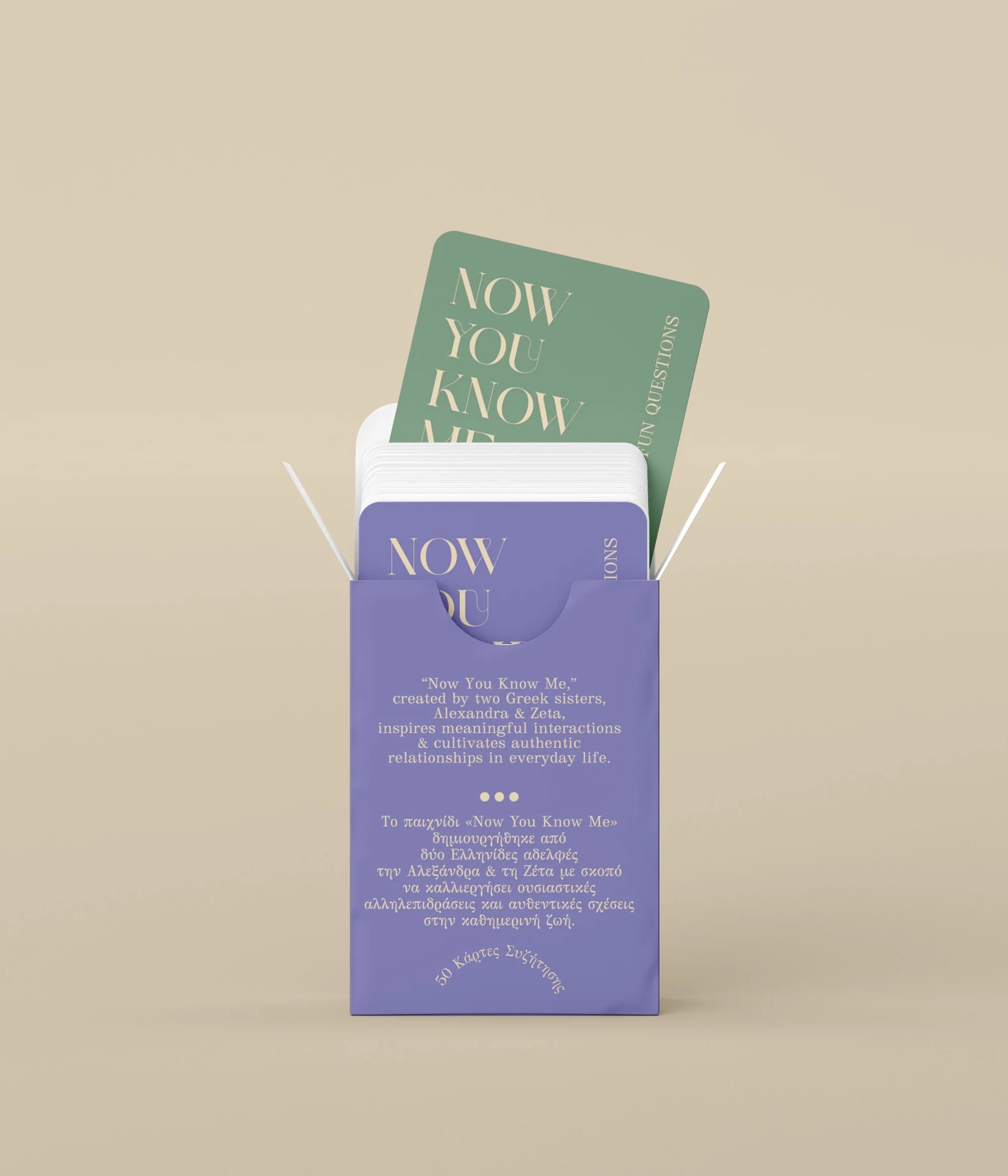 Now You Know Me | social game