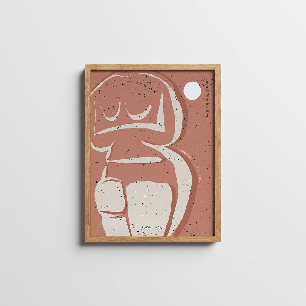 αλς [γυναι] και φως | no. 517