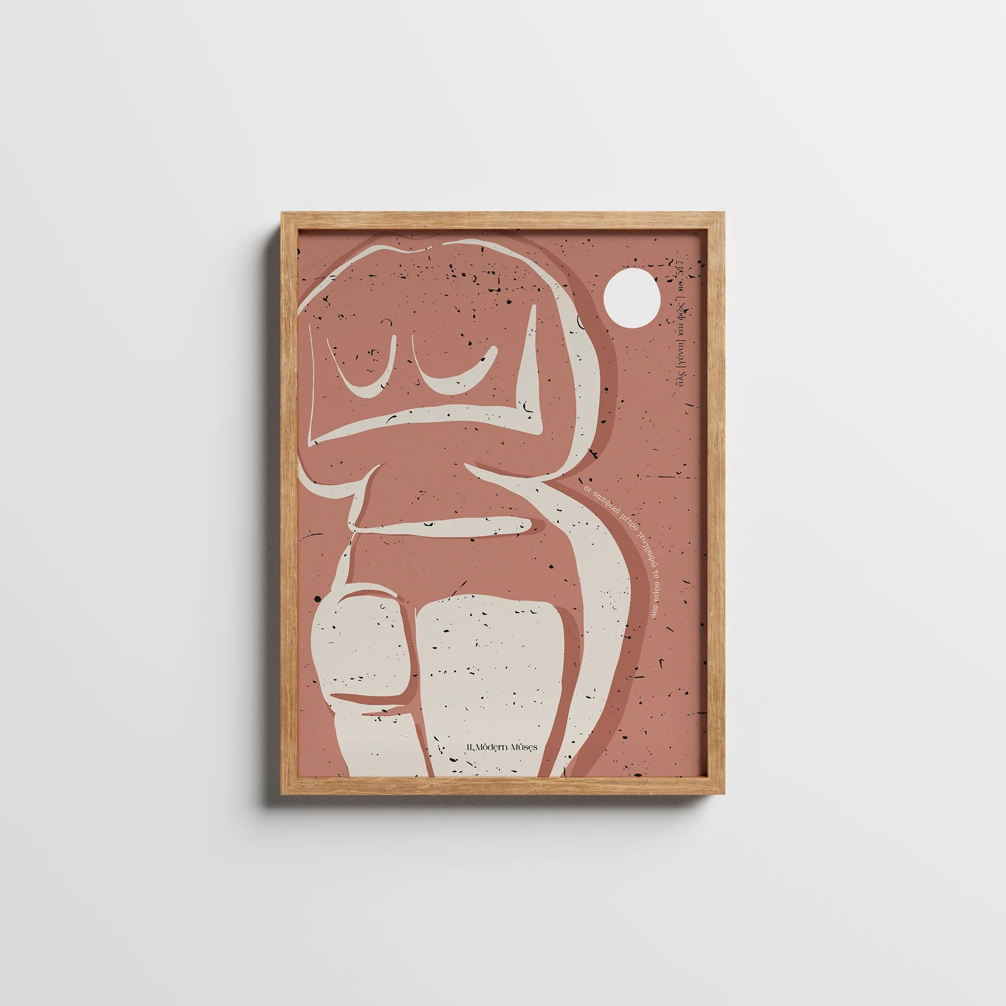 αλς [γυναι] και φως | no. 517