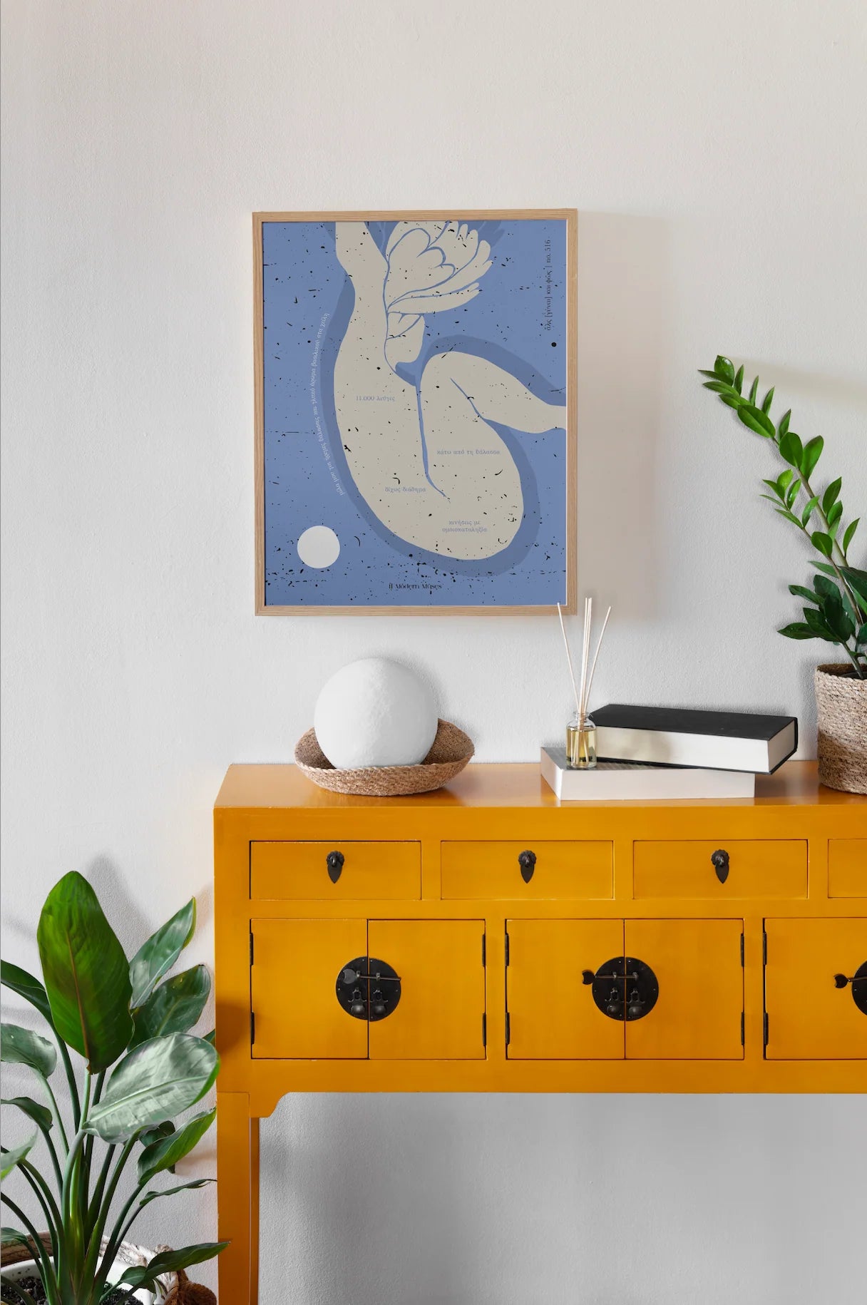 αλς [γυναι] και φως | no. 516