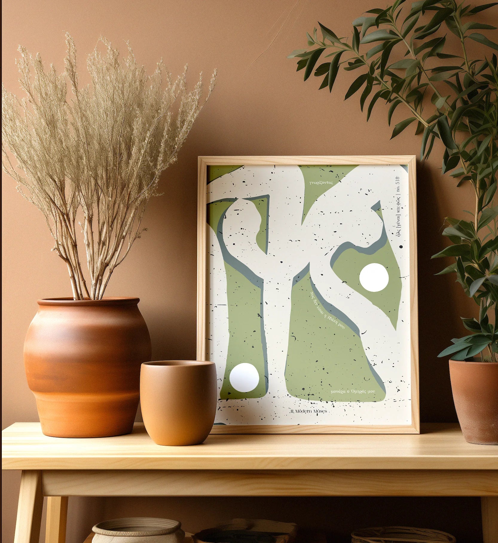 αλς [γυναι] και φως | no. 518