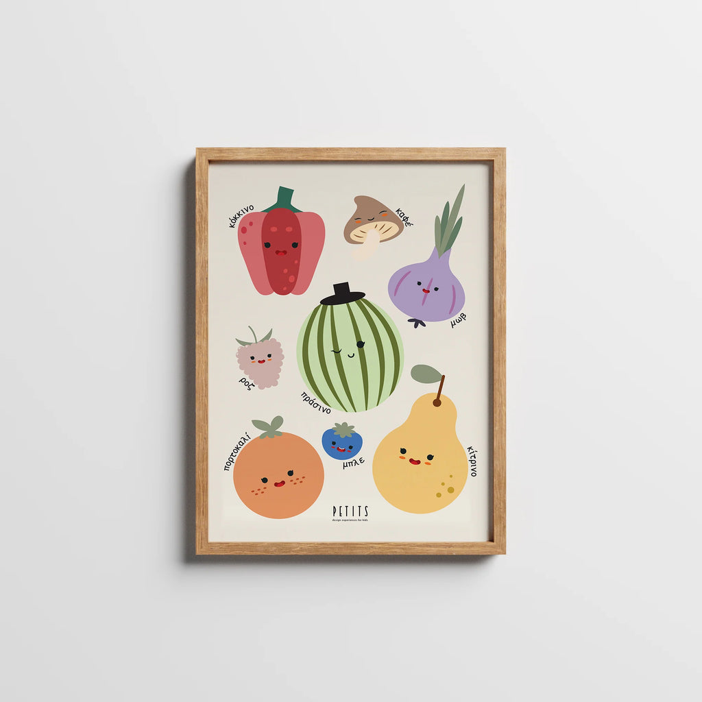 Μαθαινοντας τα βασικά χρώματα