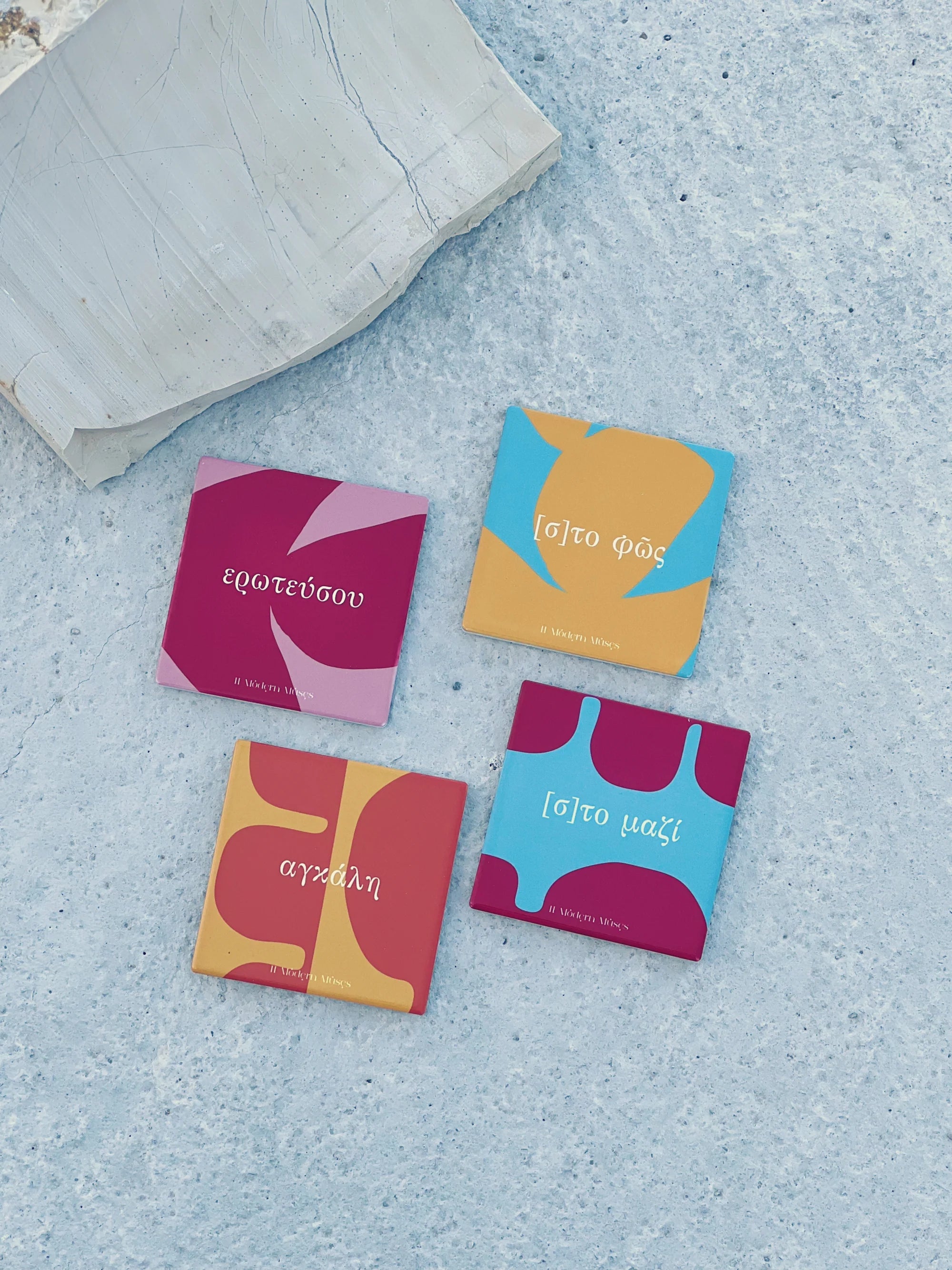 αγκαλη [σ]το μαζι