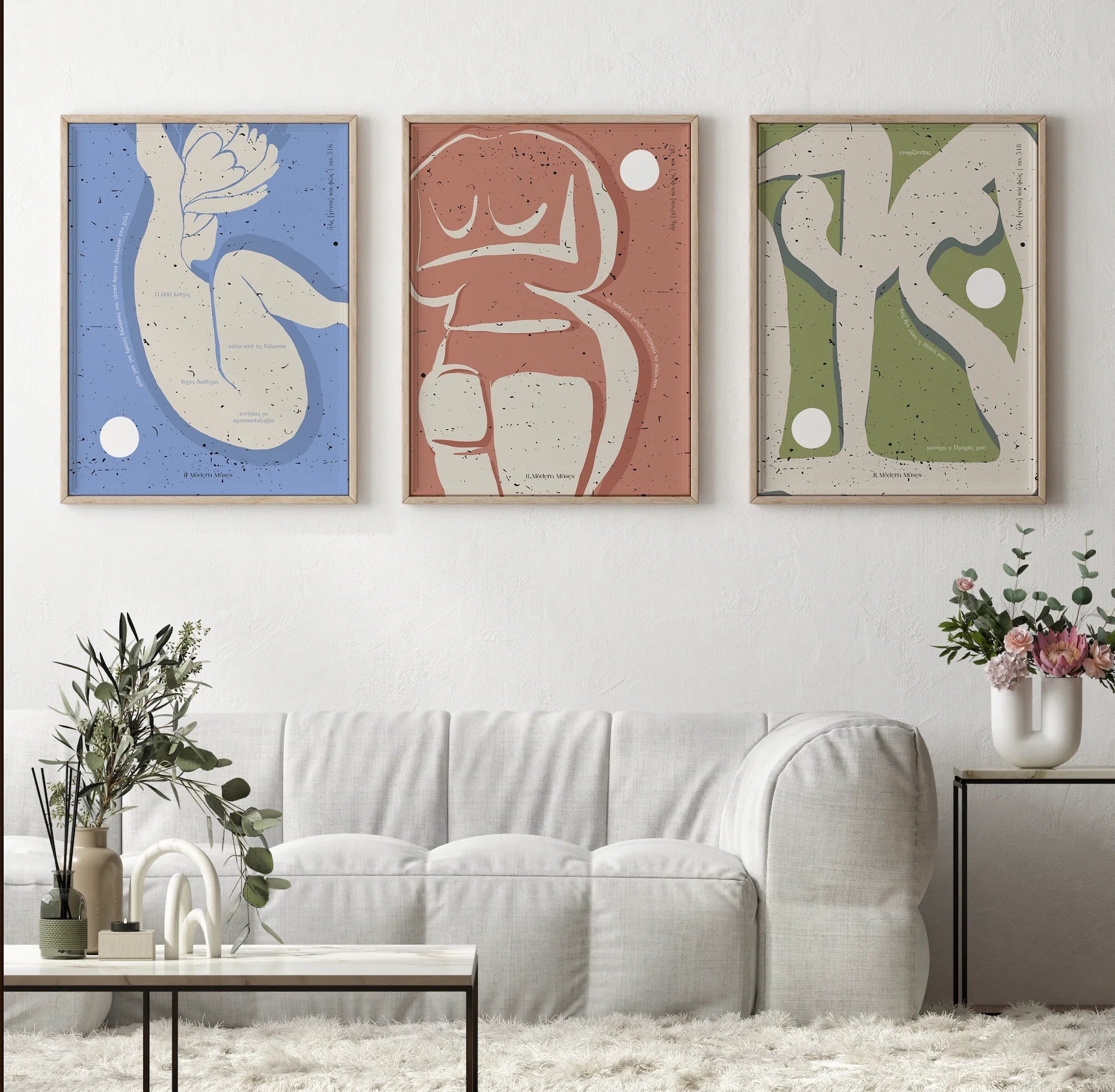 αλς [γυναι] και φως | no. 517