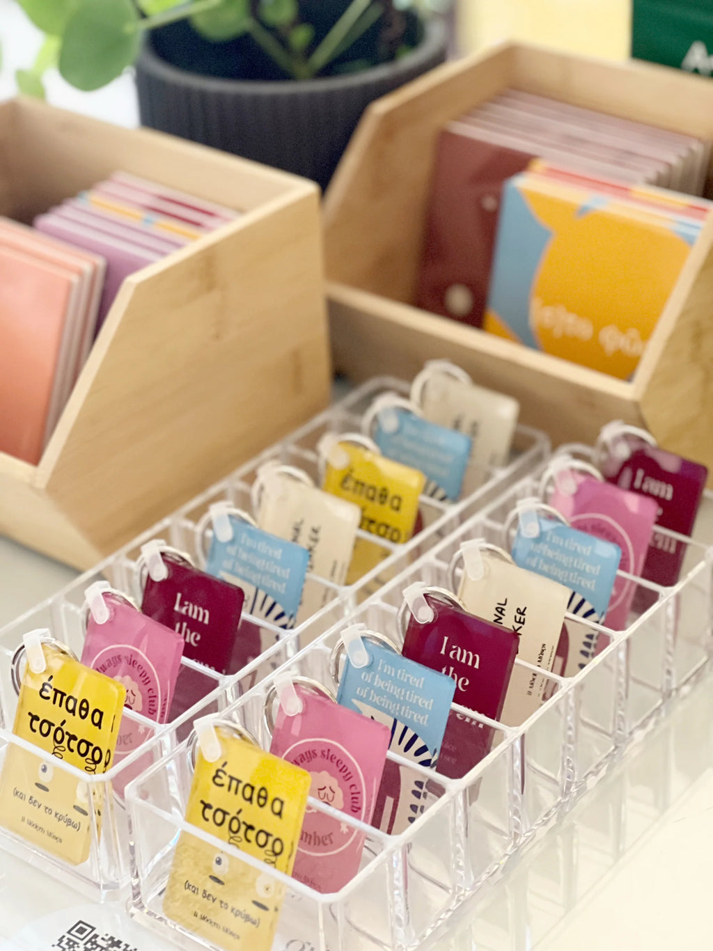 I am tired [keychain]