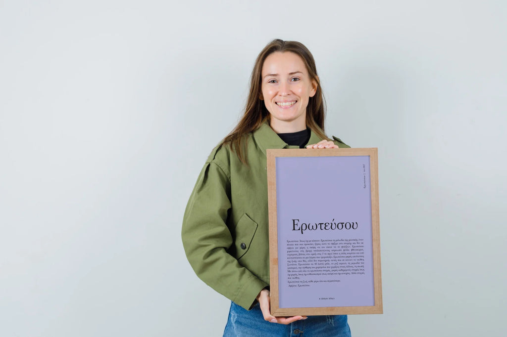 Ερωτευσου | no. 387