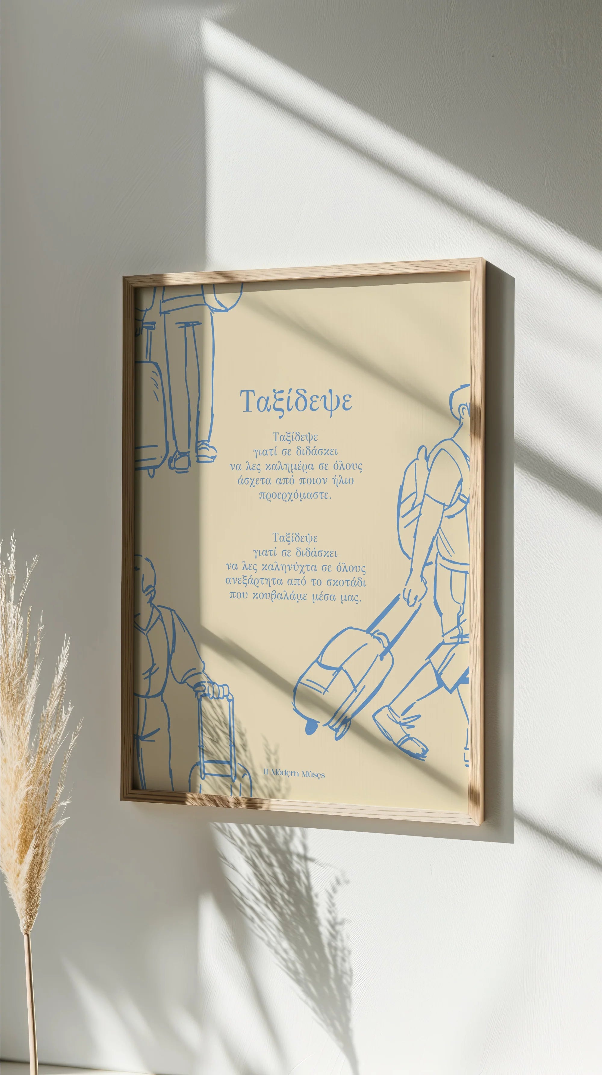 Travel | Framed Poemprint