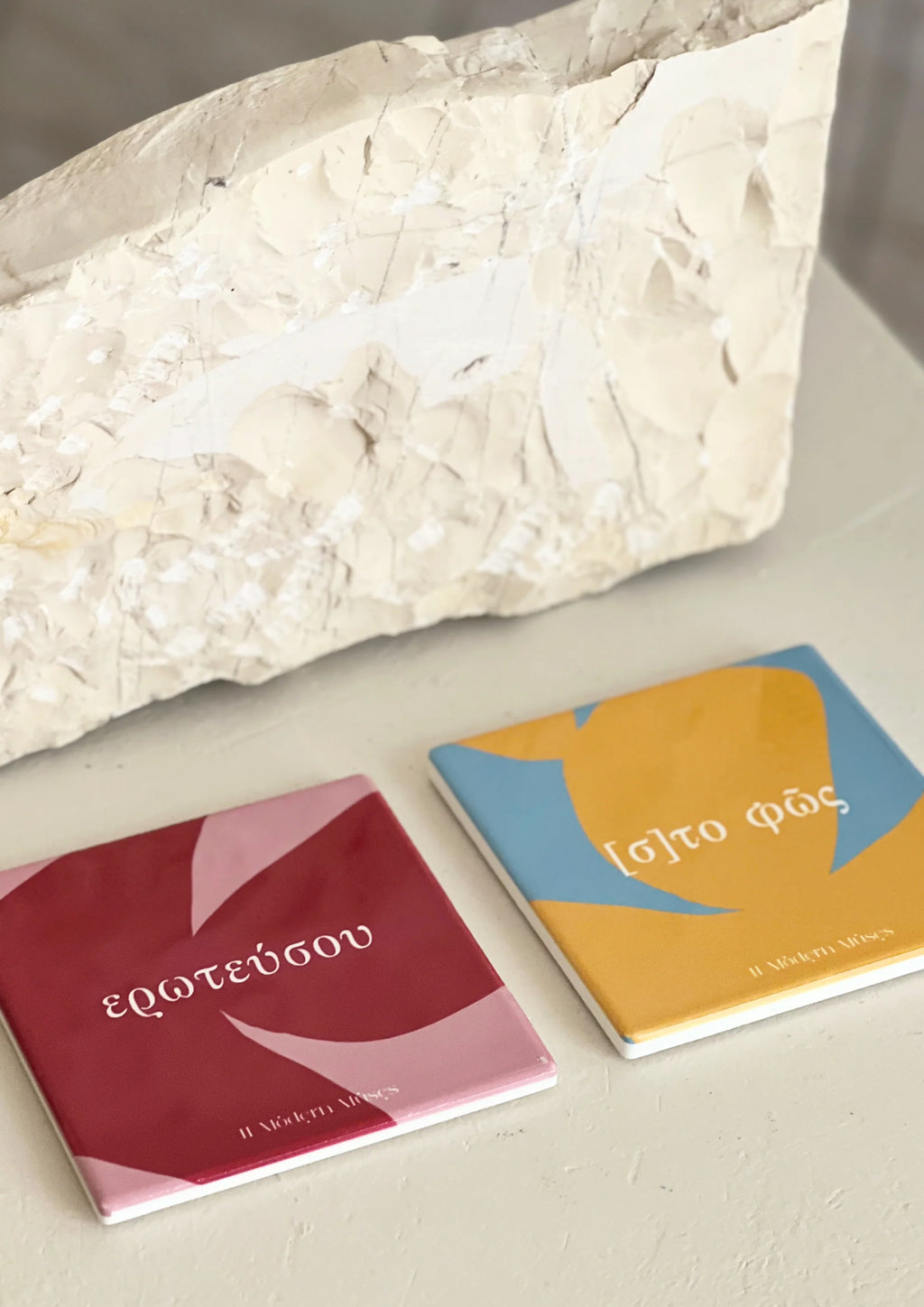 ερωτευσου [σ]το φως