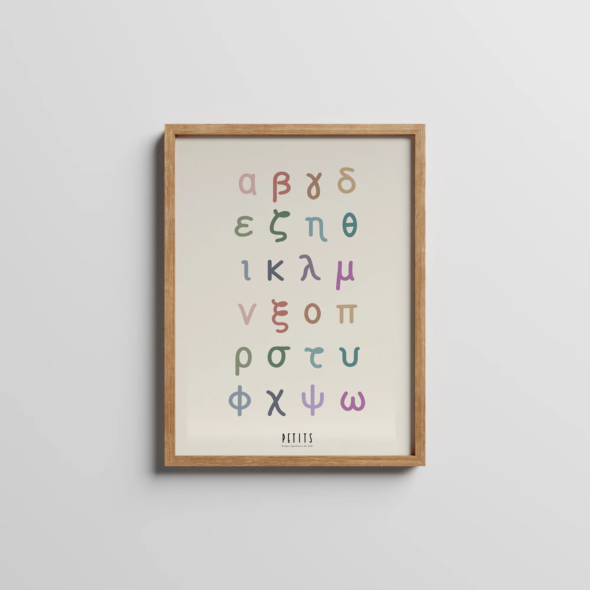 Educational artprints | Greek Alphabet