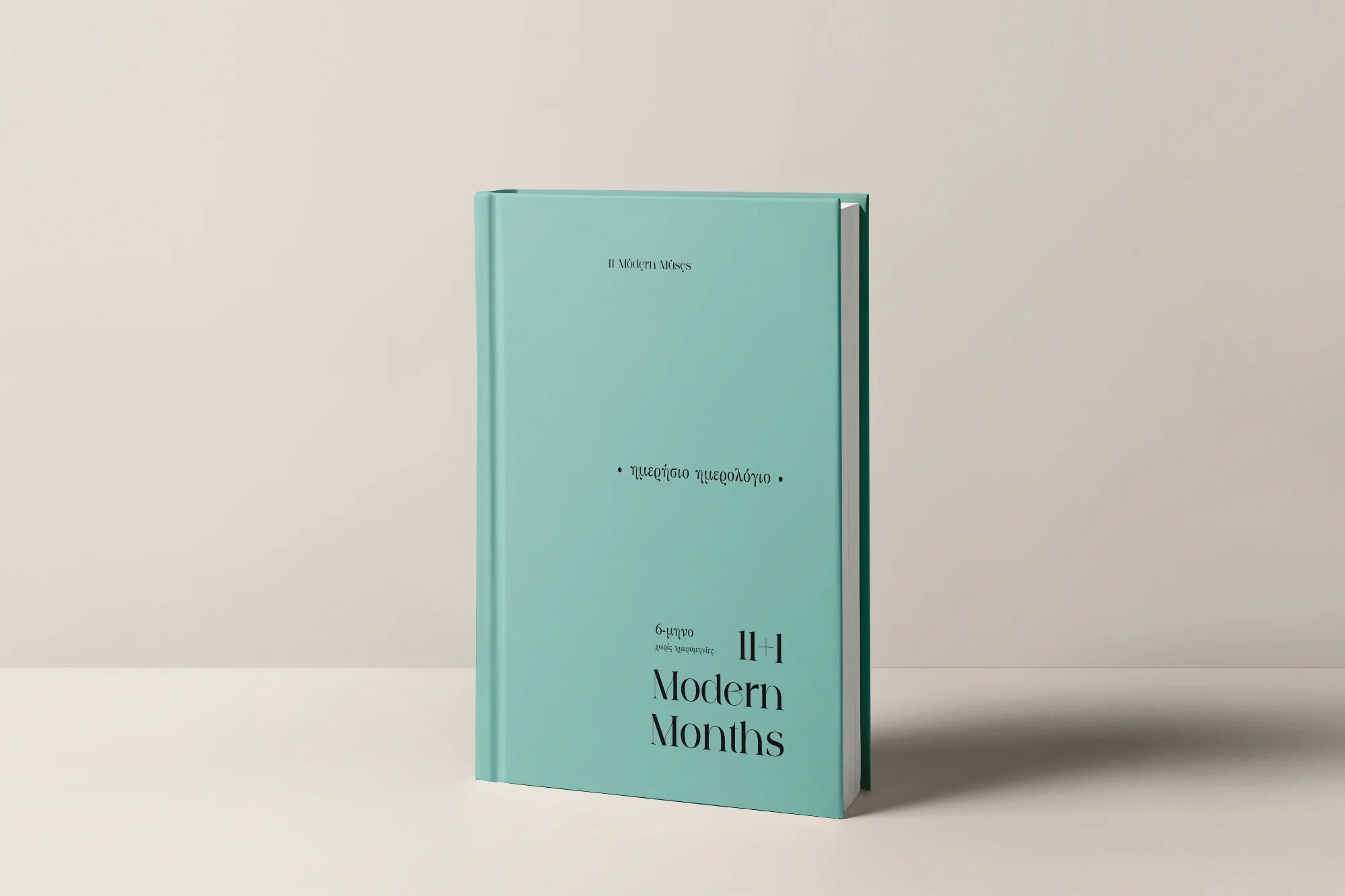 Undated Planner [GR] [Hardcover]