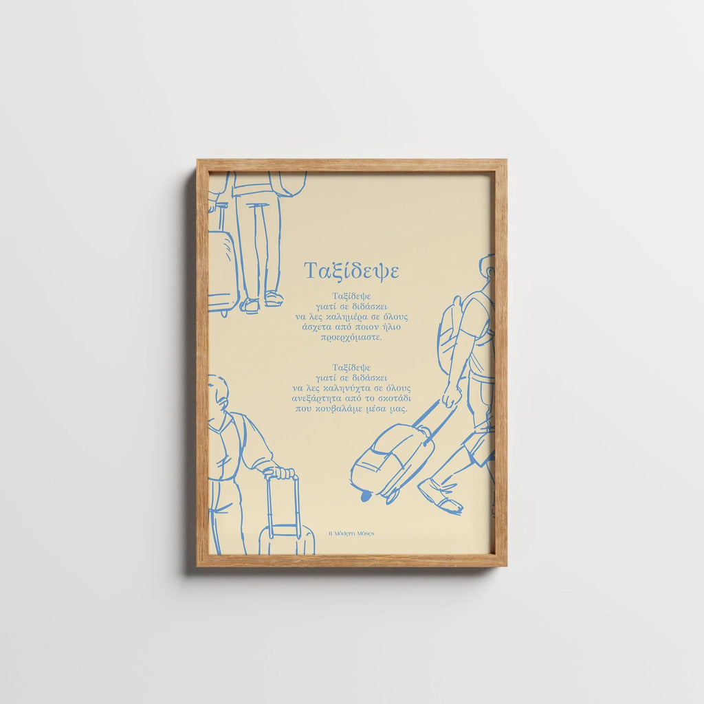 Travel | Framed Poemprint