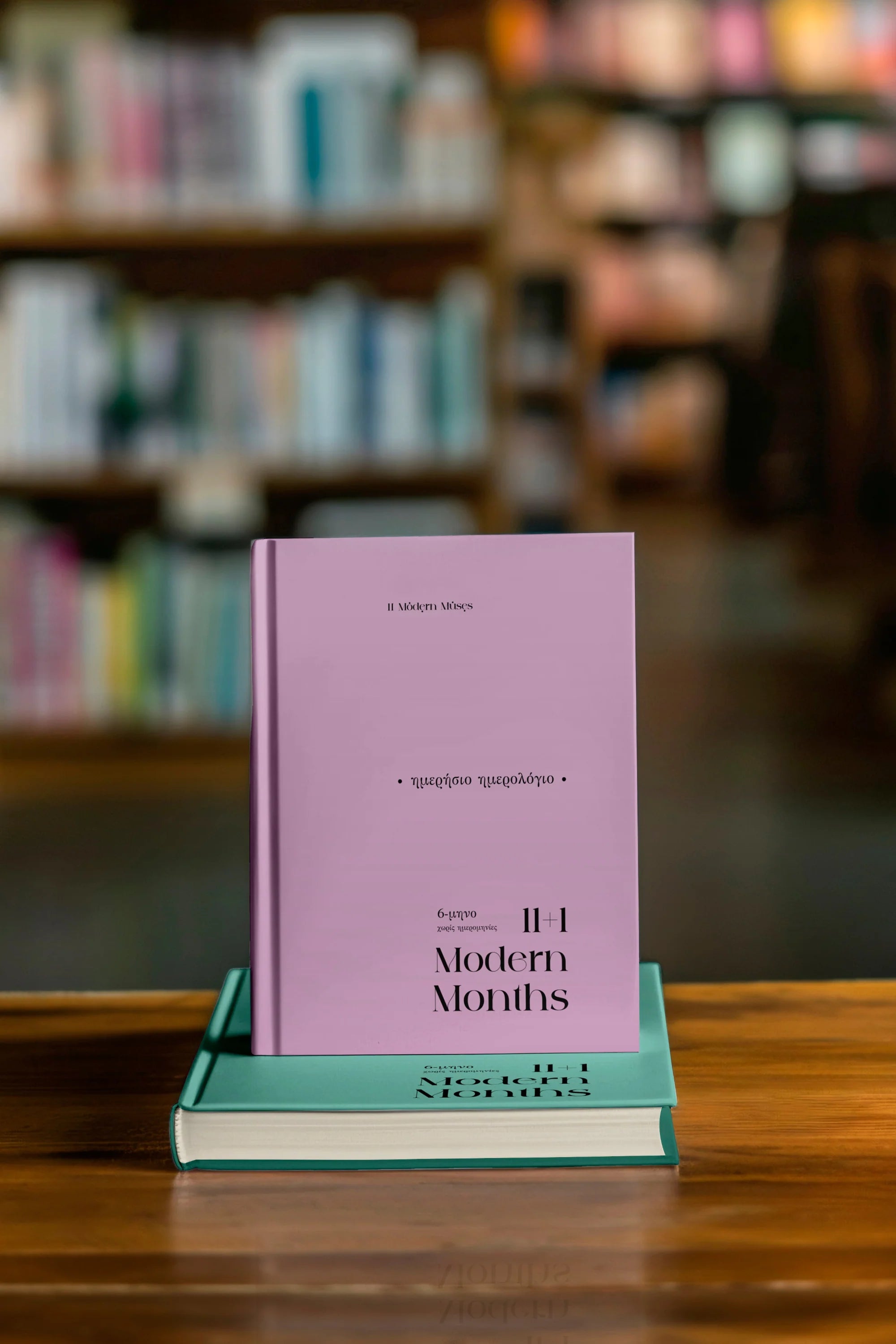 Undated Planner [GR] [Hardcover]