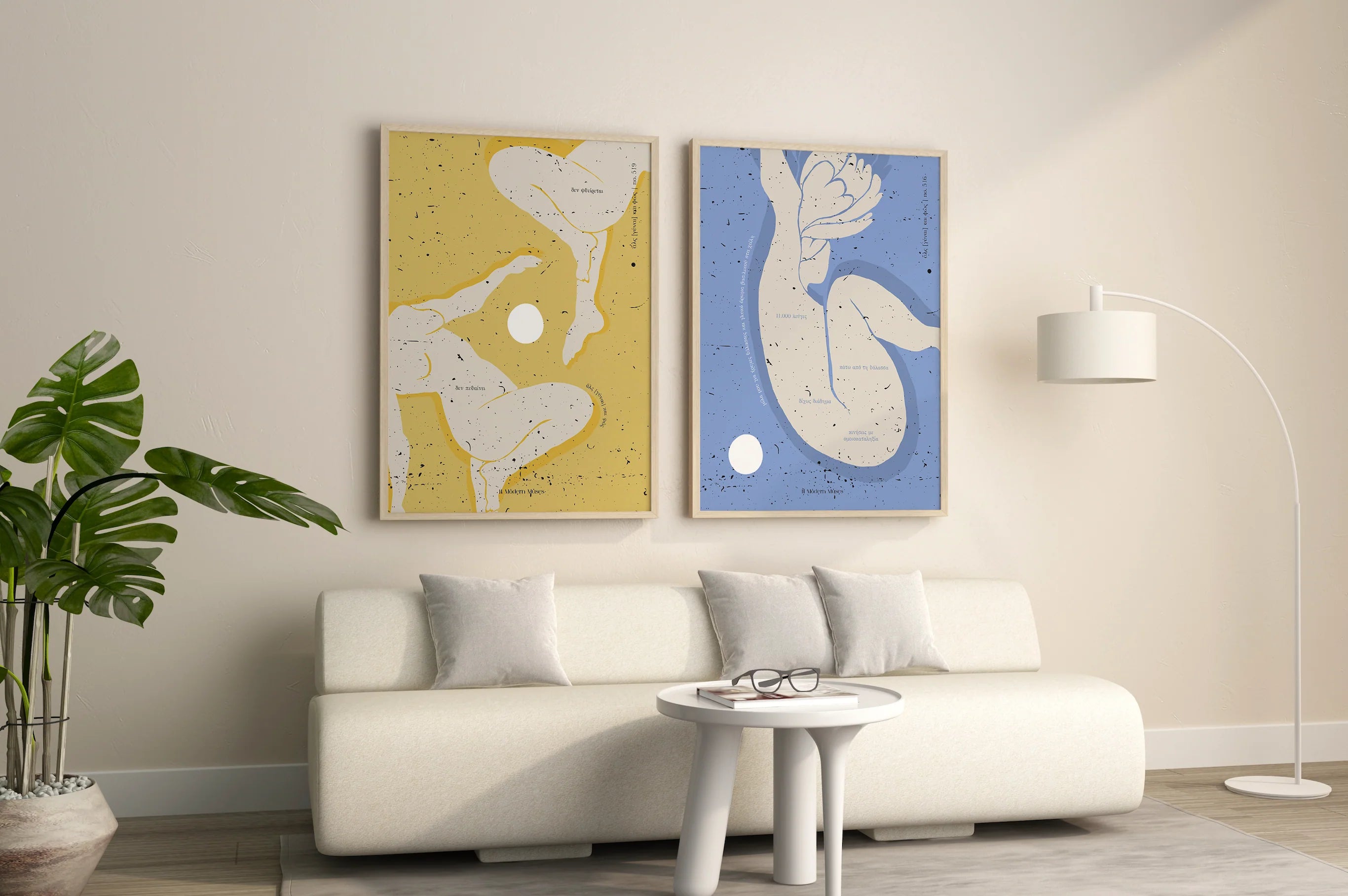 αλς [γυναι] και φως | no. 519