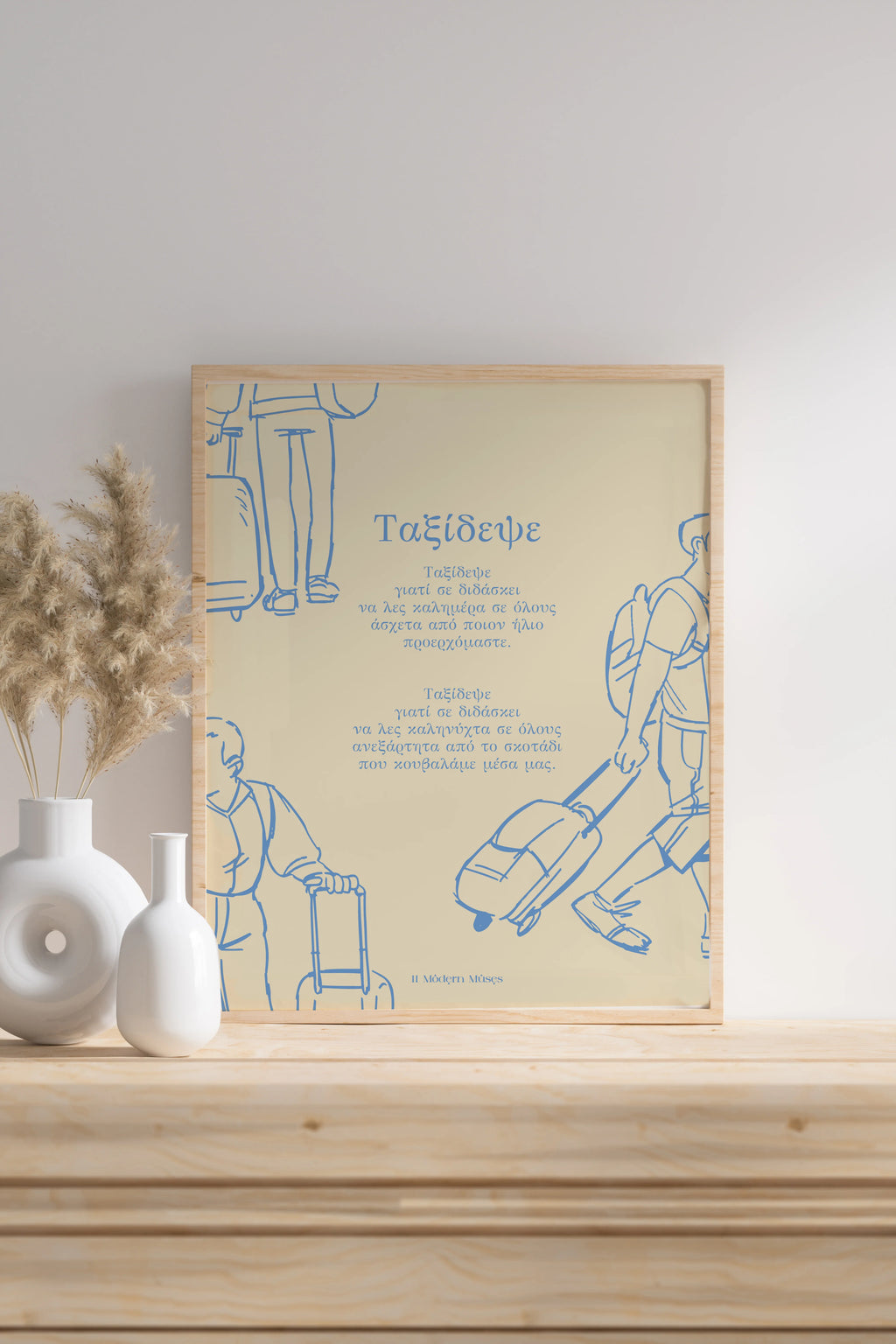 Travel | Framed Poemprint