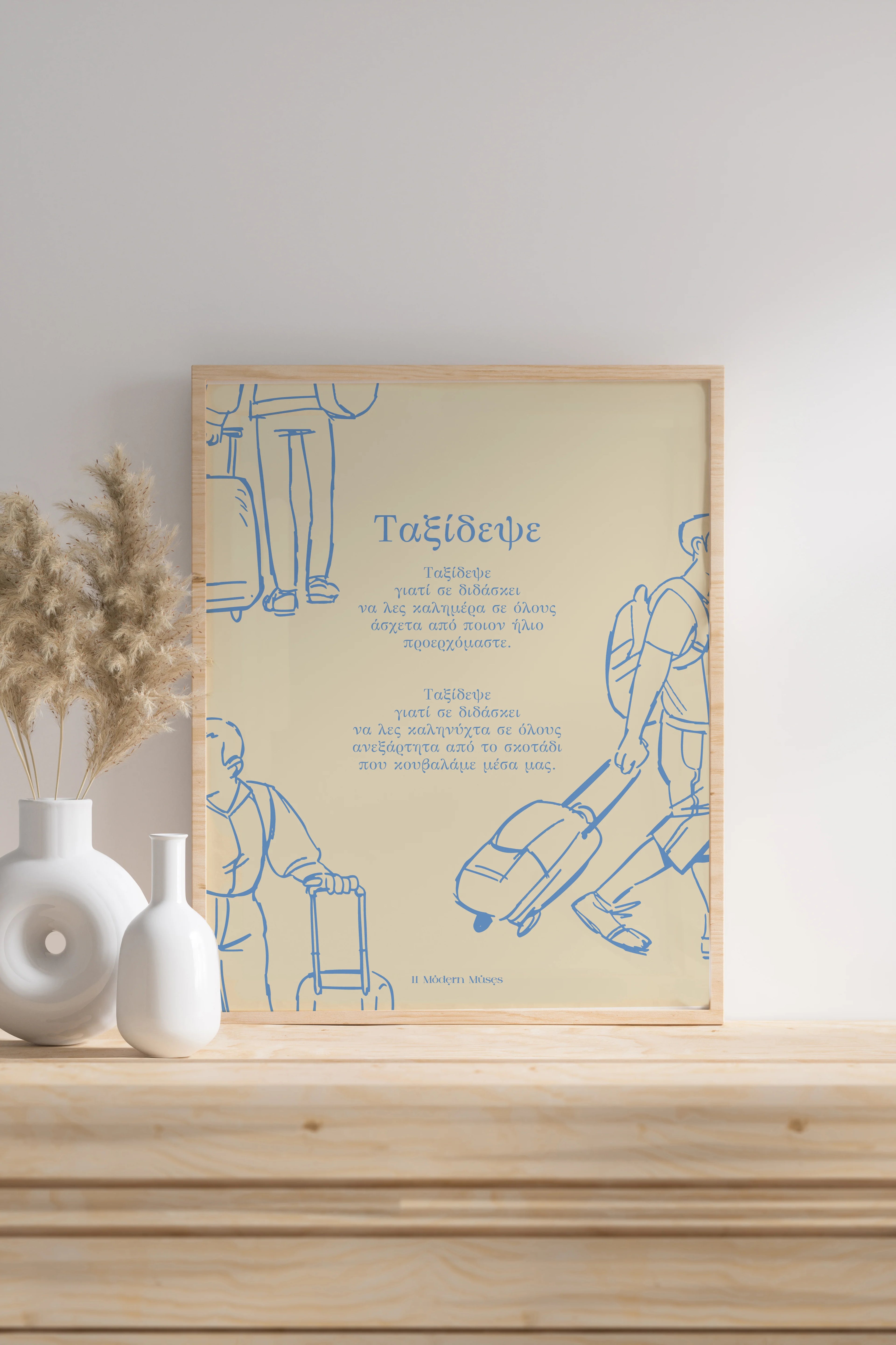 Travel | Framed Poemprint