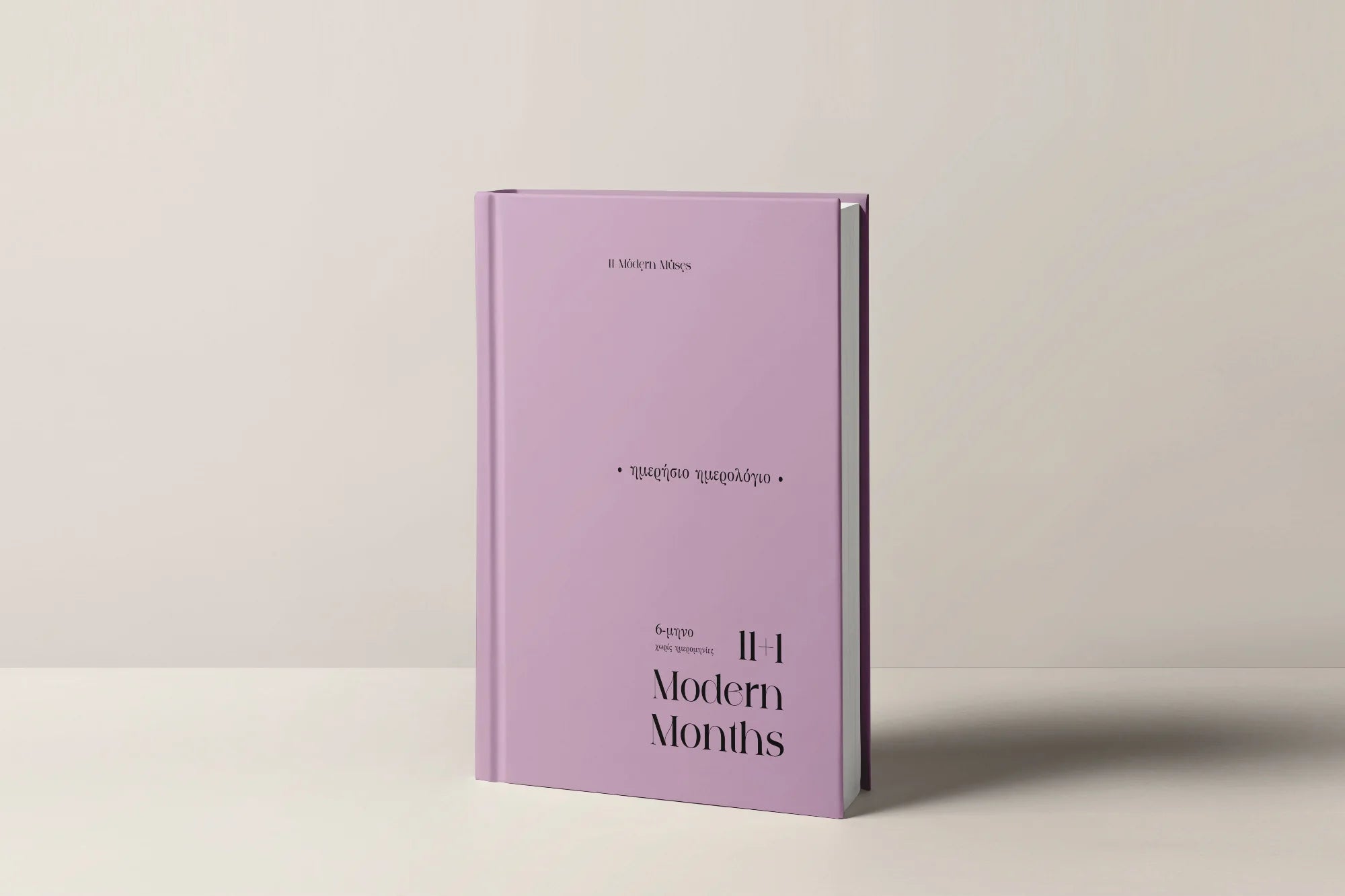 Undated Planner [GR] [Hardcover]