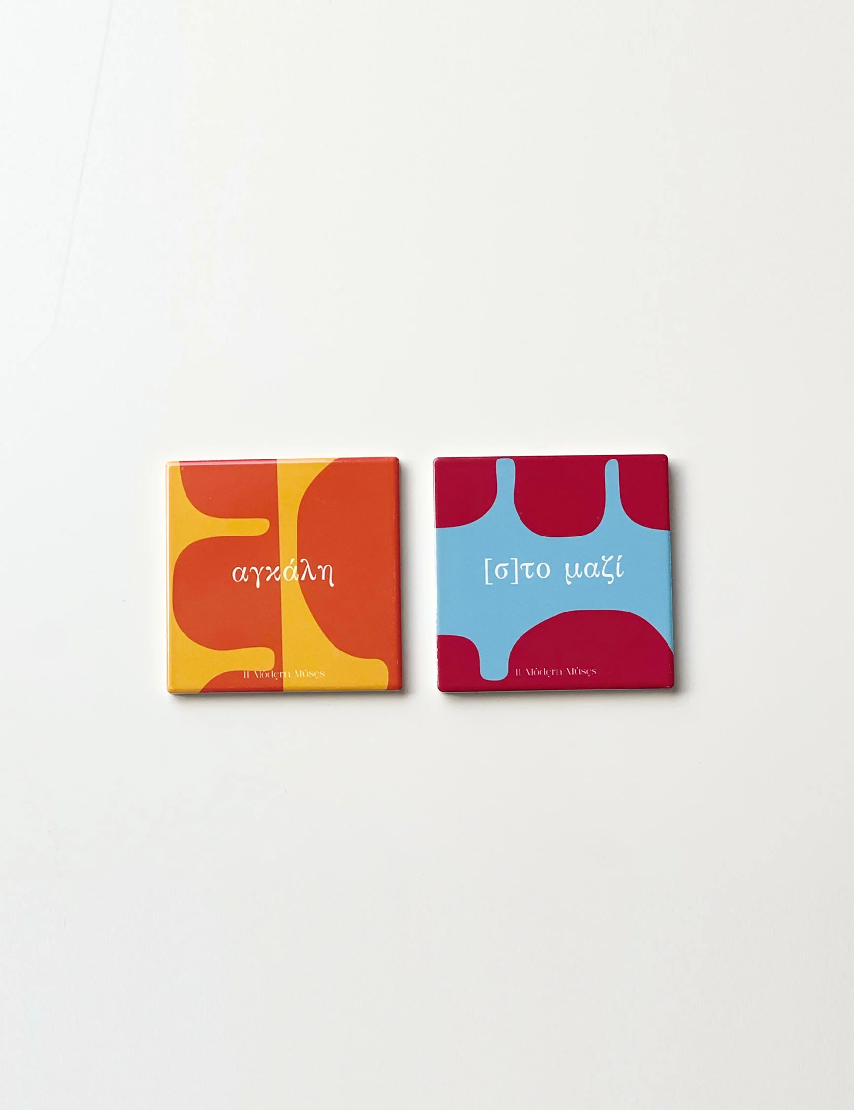 αγκαλη [σ]το μαζι